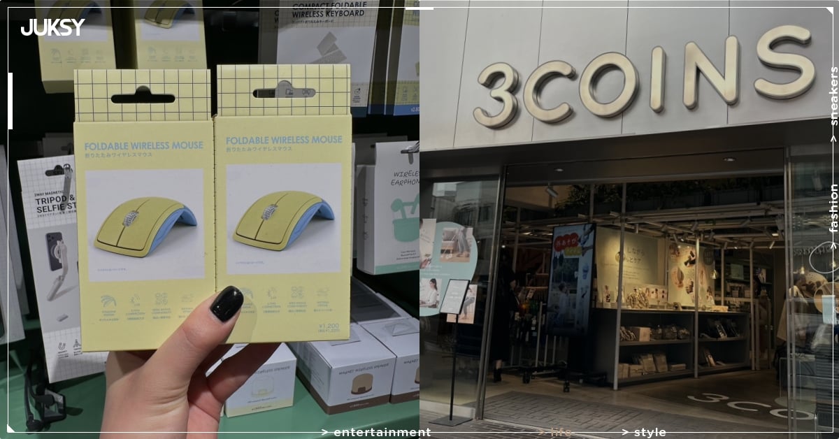 2026 日本 3COINS 必買推薦 10 大好物總整理|微波爐煮蛋器、折疊式化妝鏡⋯售價一次看!
