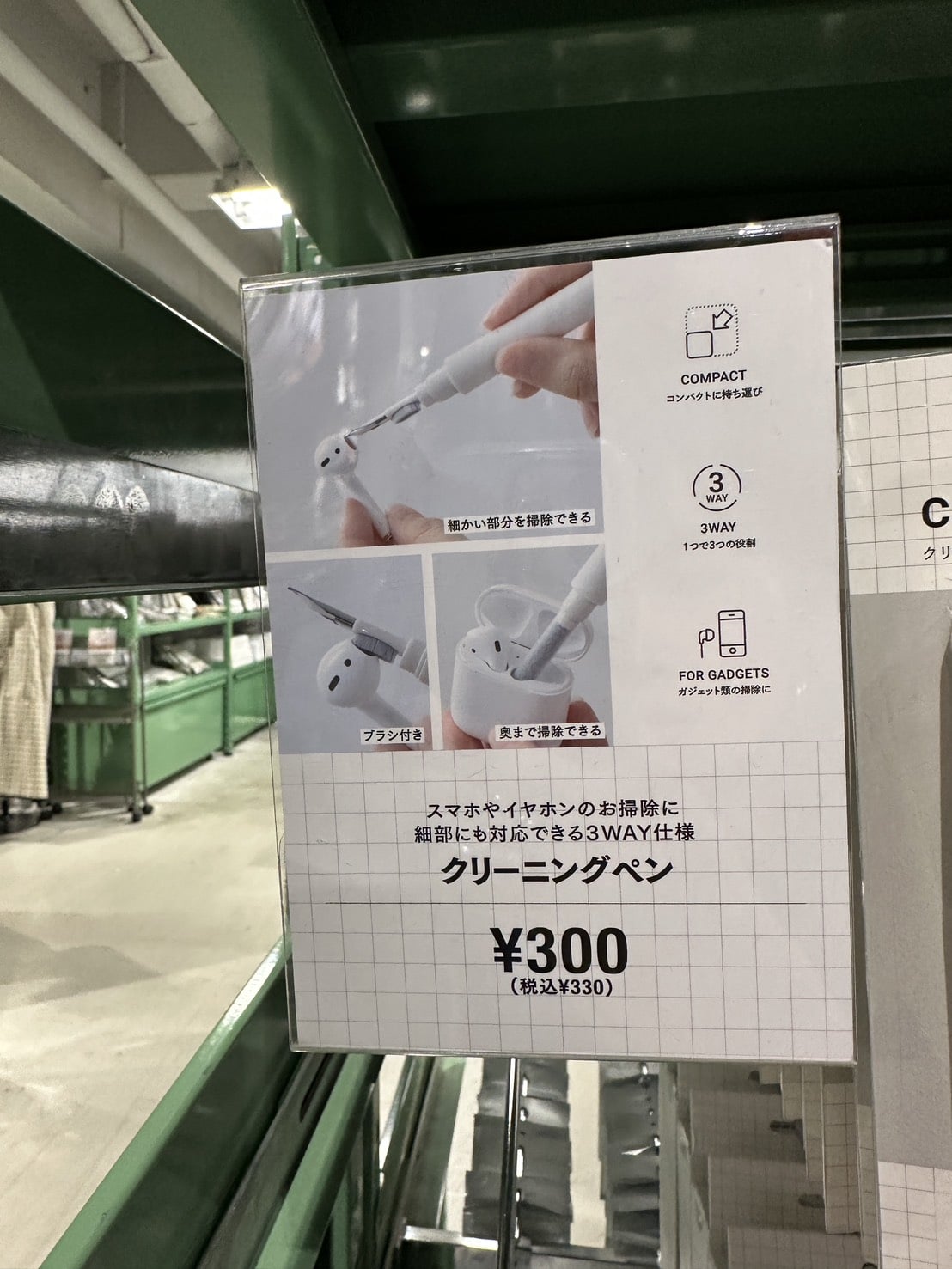 2026 日本 3COINS 必買推薦 10 大好物總整理|微波爐煮蛋器、折疊式化妝鏡⋯售價一次看!