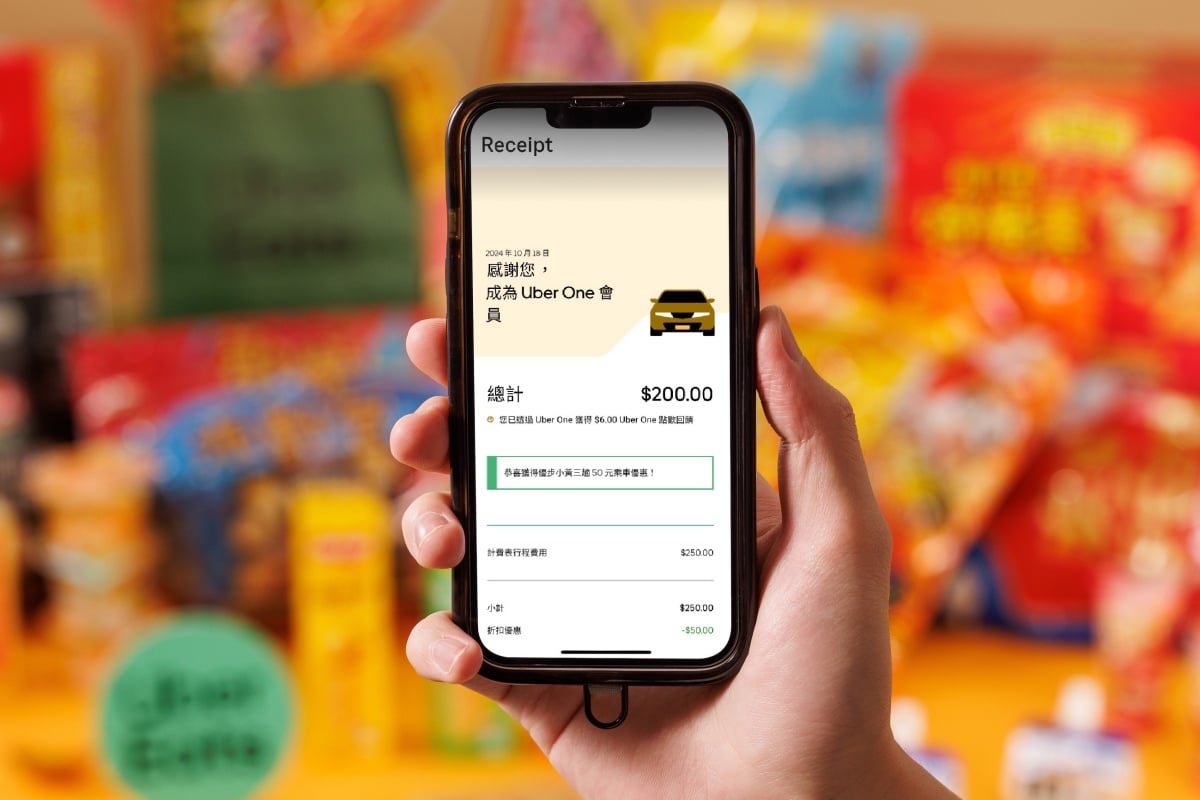 盤點 Uber 品牌 10 大冷知識：曾有直升機服務、全球最長旅程⋯加碼 5 個台灣區優惠資訊！