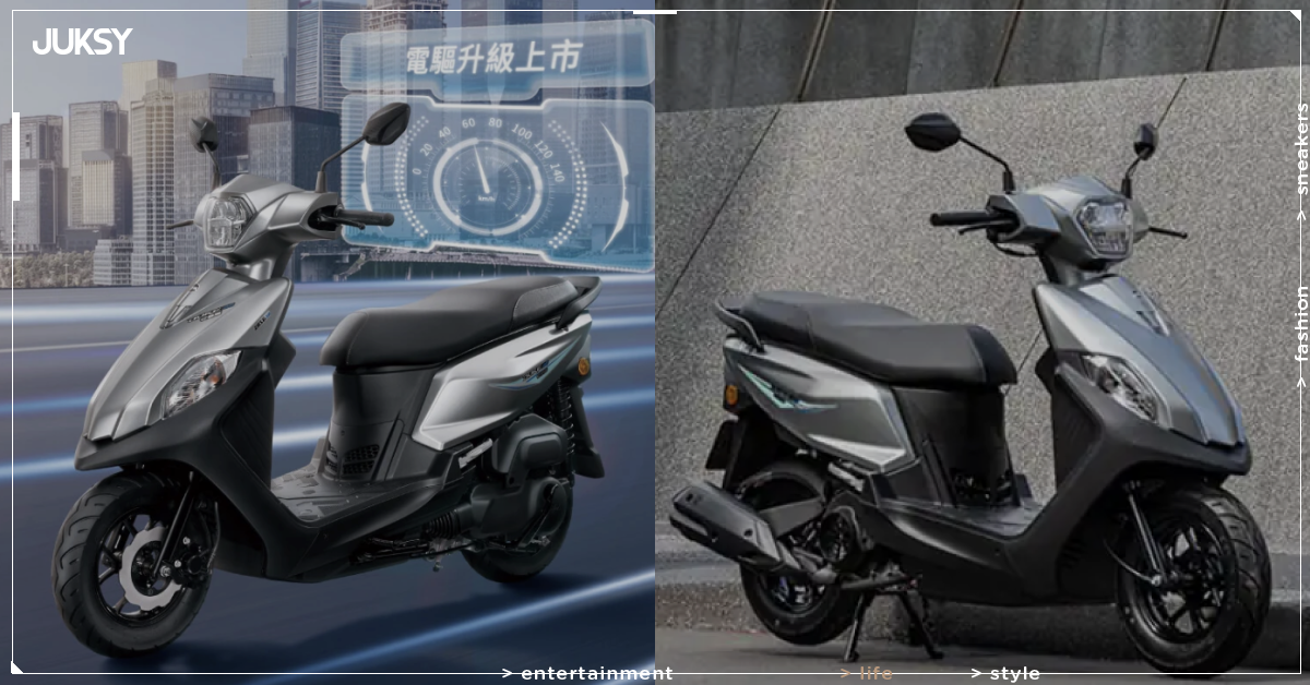 三陽 SYM 全新迪爵 125 電驅版發表!登頂最省油速克達,最低 5.72 萬入手!