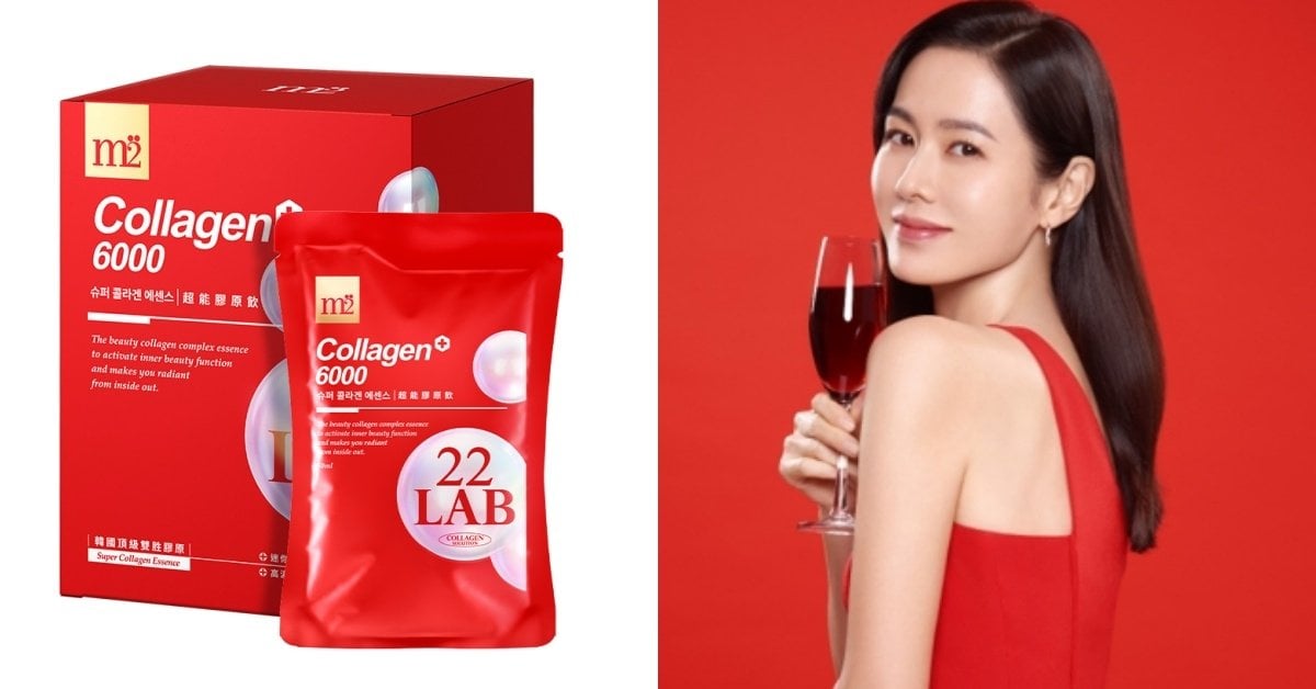 M2 22 lab-M2 超能膠原飲 $1380
