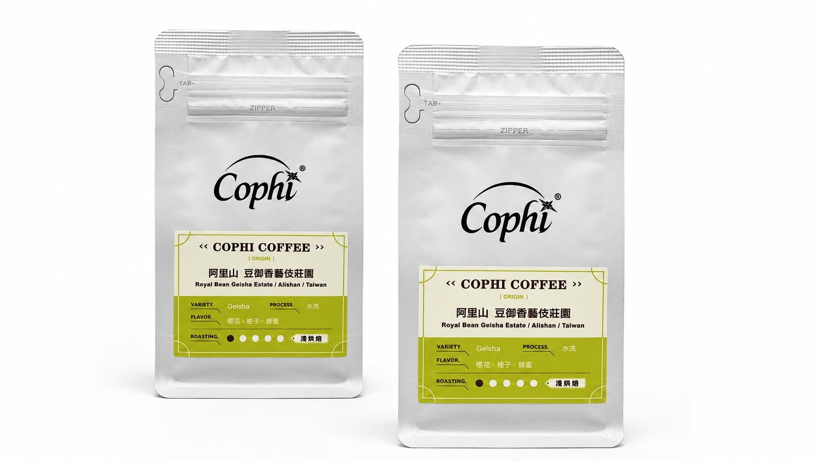 咖啡界奧運來了!Cophi盃邀17位國際評審、用阿里山藝伎豆考驗手沖拉花⋯職人必看!