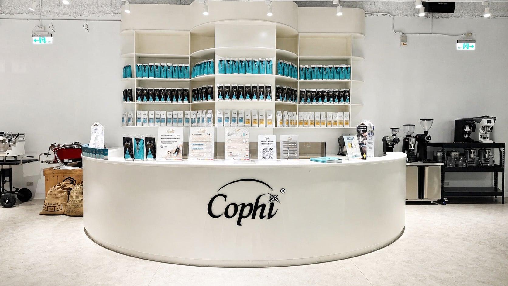 咖啡界奧運來了!Cophi盃邀17位國際評審、用阿里山藝伎豆考驗手沖拉花⋯職人必看!