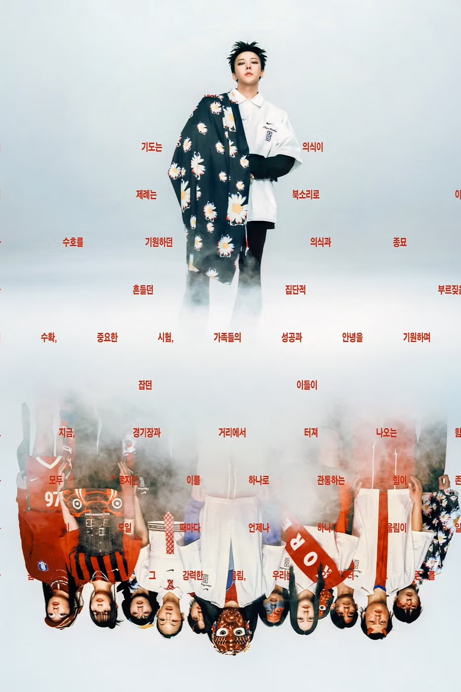 GD 品牌 PEACEMINUSONE x Nike 世界盃聯名重磅發表!Karina 助陣、球衣&球鞋完整公開!