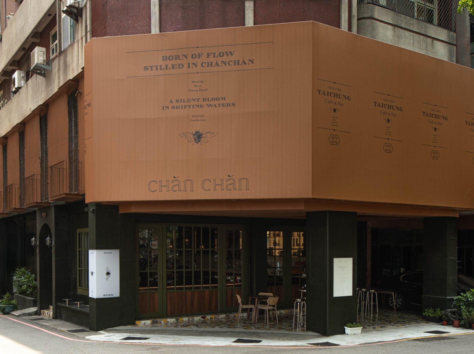 台中草悟道南洋餐酒館「嬋潹」2026夏季菜單狂轟！炭火椰香辛辣層次堆疊，5款新菜+4款調酒必點！