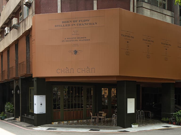 台中草悟道南洋餐酒館「嬋潹」2026夏季菜單狂轟！炭火椰香辛辣層次堆疊，5款新菜+4款調酒必點！