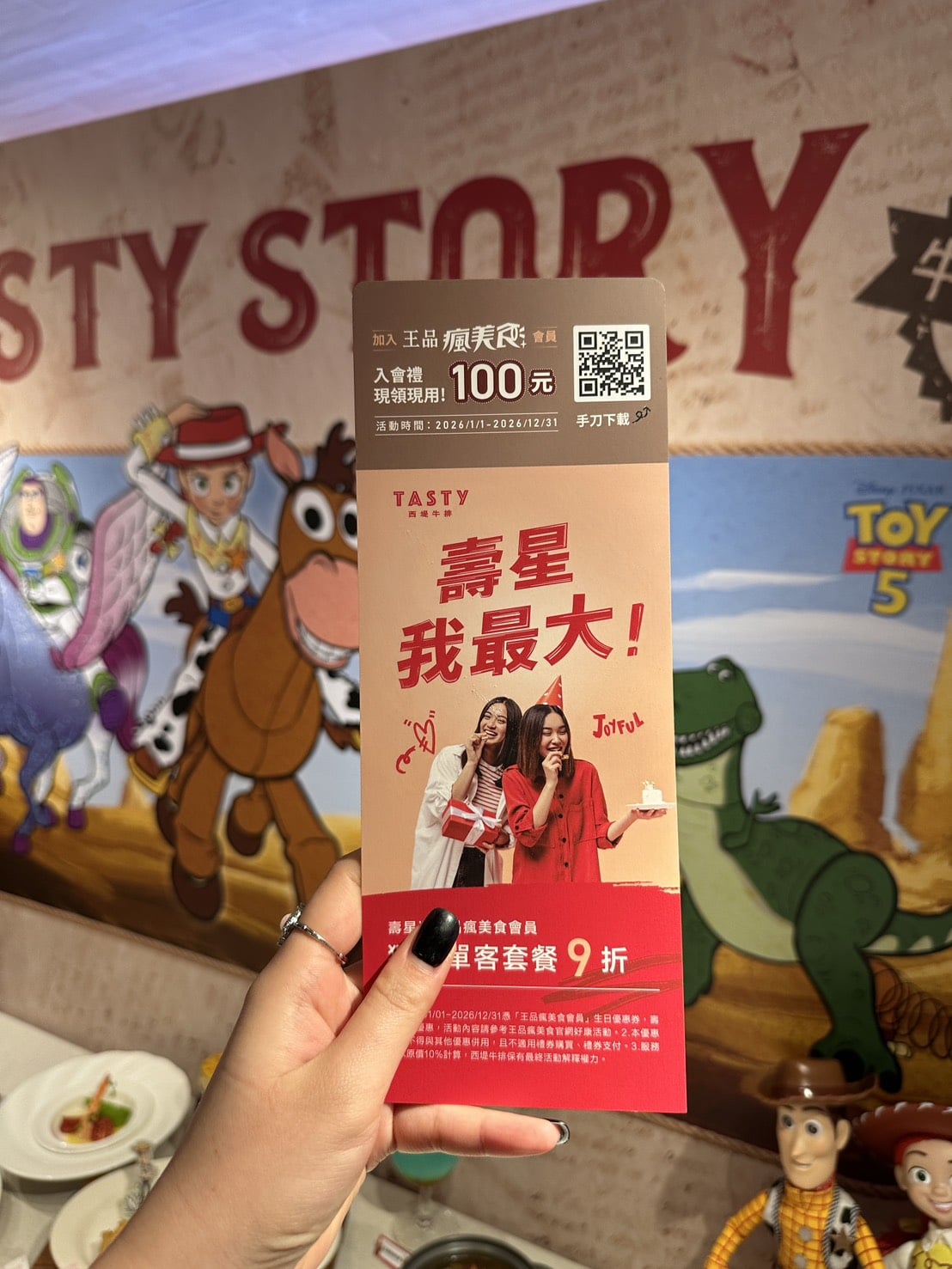 西堤牛排推出 《玩具總動員 5》主題「牛仔很忙雙人餐」！套餐菜單、限定週邊、價格⋯一次看！