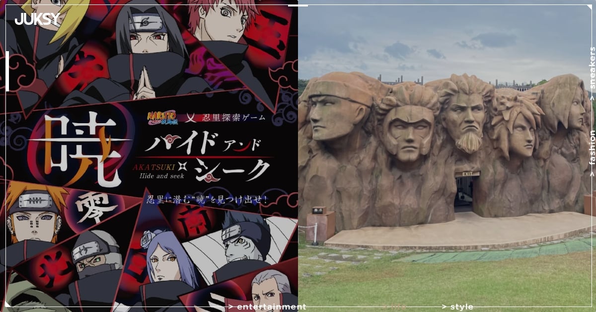 「NARUTO＆BORUTO 忍里」特別任務登場！超人氣解謎任務「“曉”Hide & Seek」推出中文版！