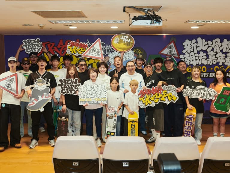 世界滑板日新北市封街辦派對！5 位日本滑手來台較勁，塗鴉、嘻哈演出一次到位，不會滑也能玩！