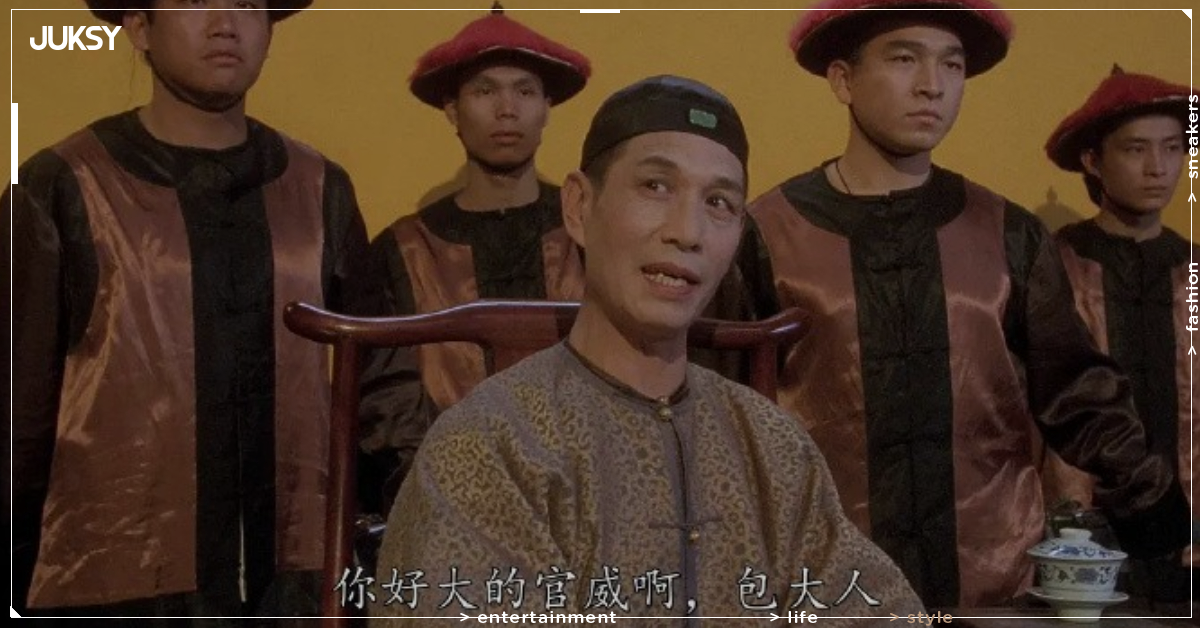 《九品芝麻官》李公公劉洵辭世享壽 87 歲!「你好大的官威」成港片永恆經典