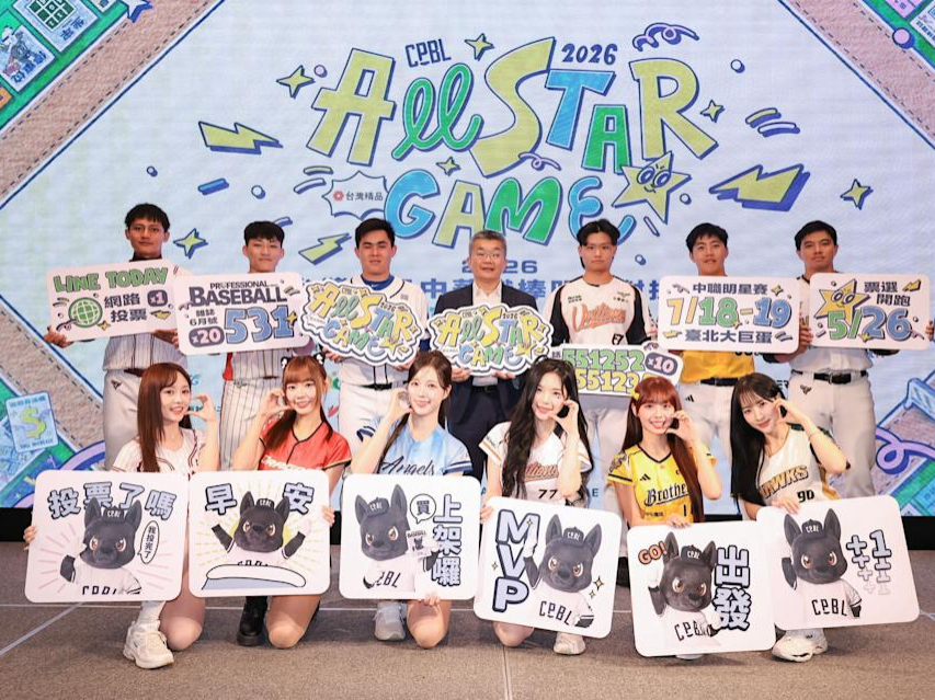 中職明星賽票選開跑！富邦悍將霸佔7席「藍色狂潮」來襲，百萬象迷僅剩3人上榜