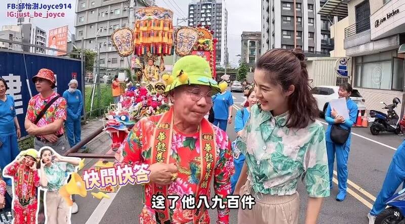 「吊車大王」胡漢龑親揭愛穿東北大花裝真相！坦言：「穿起來很年輕又喜慶！」