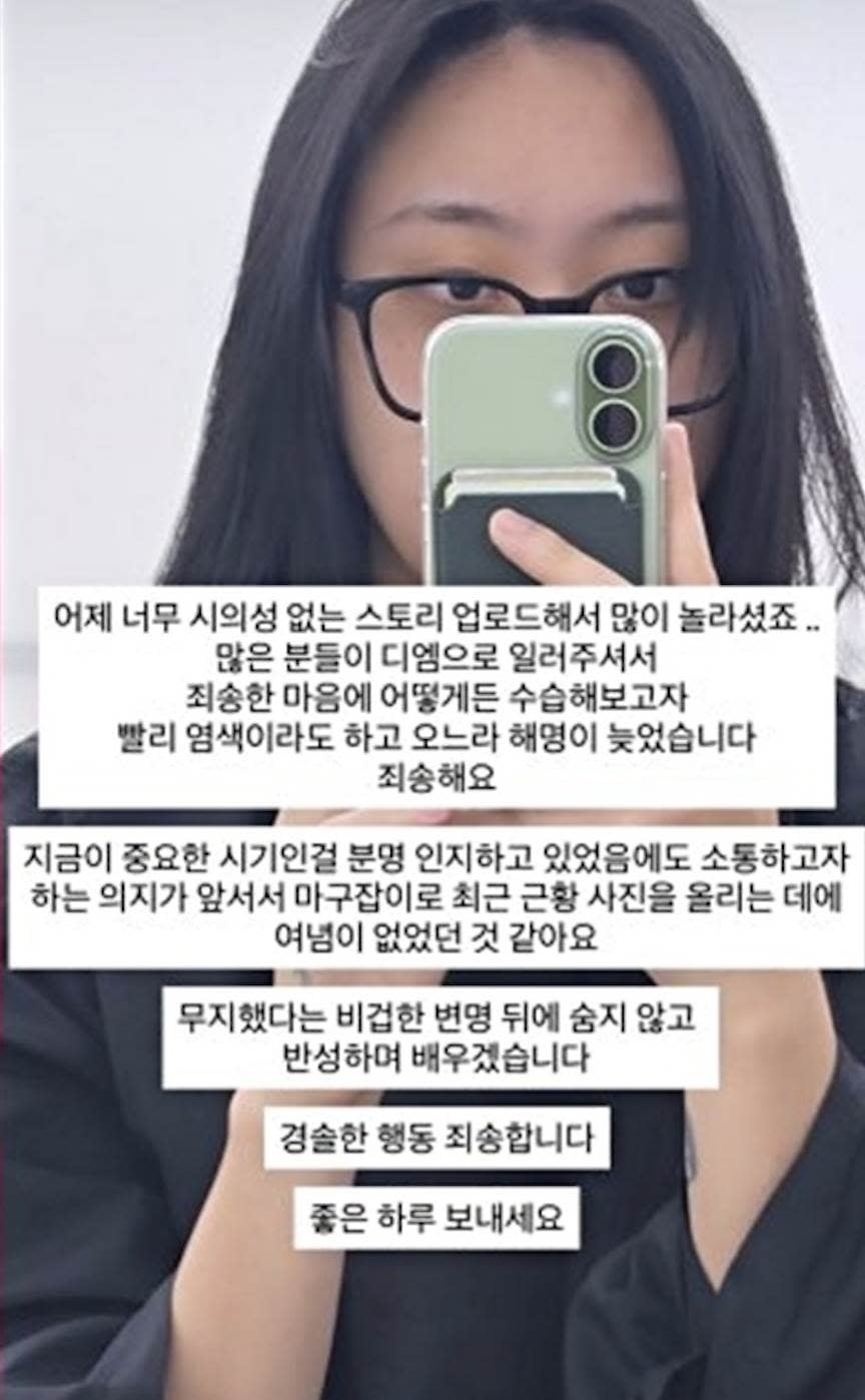 李泳知韓國選舉前夕染新髮色被罵翻!急刪貼文道歉:「純粹是無心之舉!」