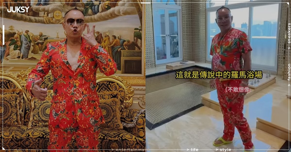 「吊車大王」胡漢龑豪宅藏羅馬浴場!自爆透明設計:「老婆跟秘書脫光直接洗!」