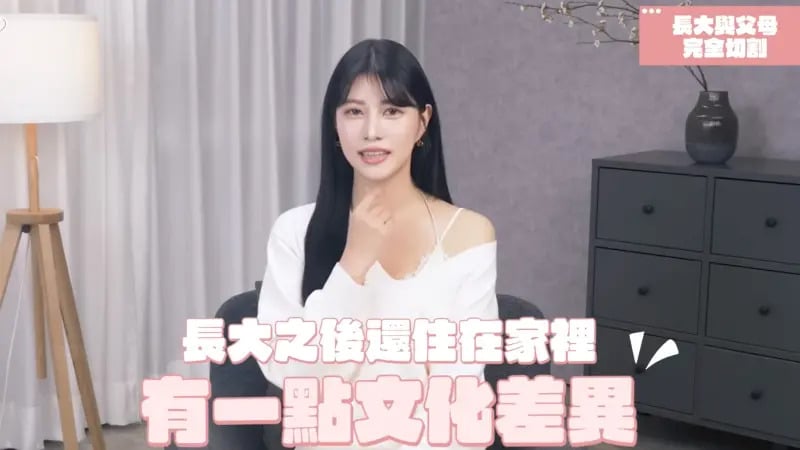 阿部瑪利亞親揭娶櫻花妹真面目！零用錢、離婚改名坦言：「沒想像幸福！」
