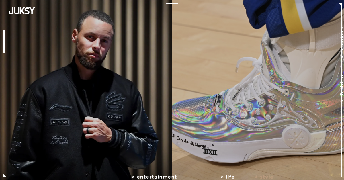 Stephen Curry 李寧