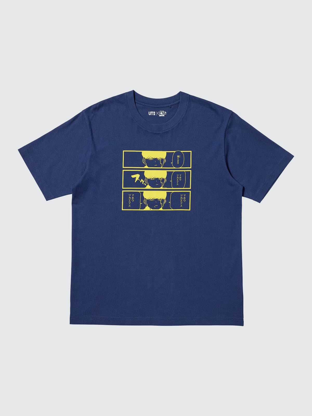 UNIQLO × 集英社百年紀念 UT 第三彈登場!《遊戲王》、《BLEACH死神》等 5 部作品 8 月開賣