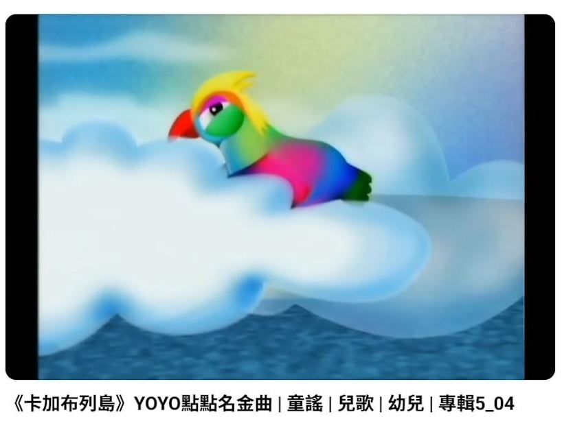 金色三麥官網「未成年一鍵送卡加布列島」爆紅！網友玩到當機官方急搶修！