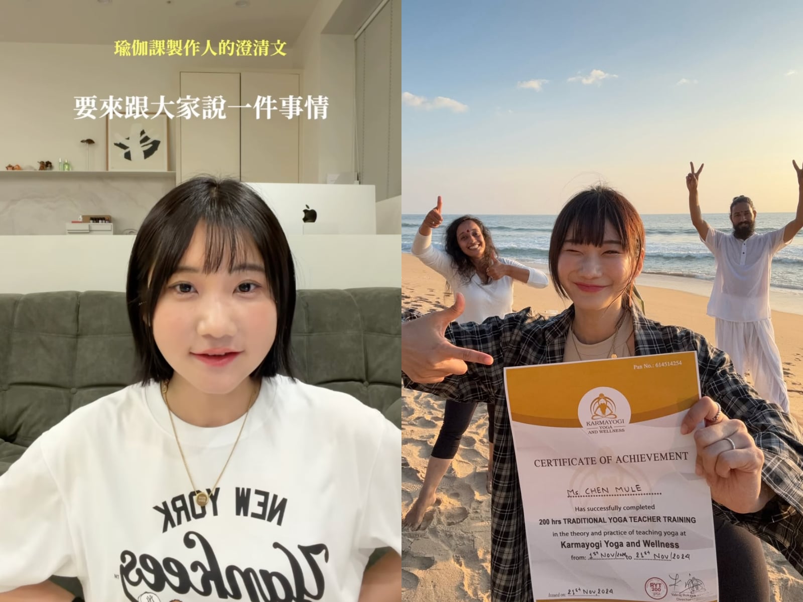 愛莉莎莎瑜伽課程遭尼泊爾老師指控只拿 1 %分潤、騙住五星級飯店！雙方鬧翻掀熱議！
