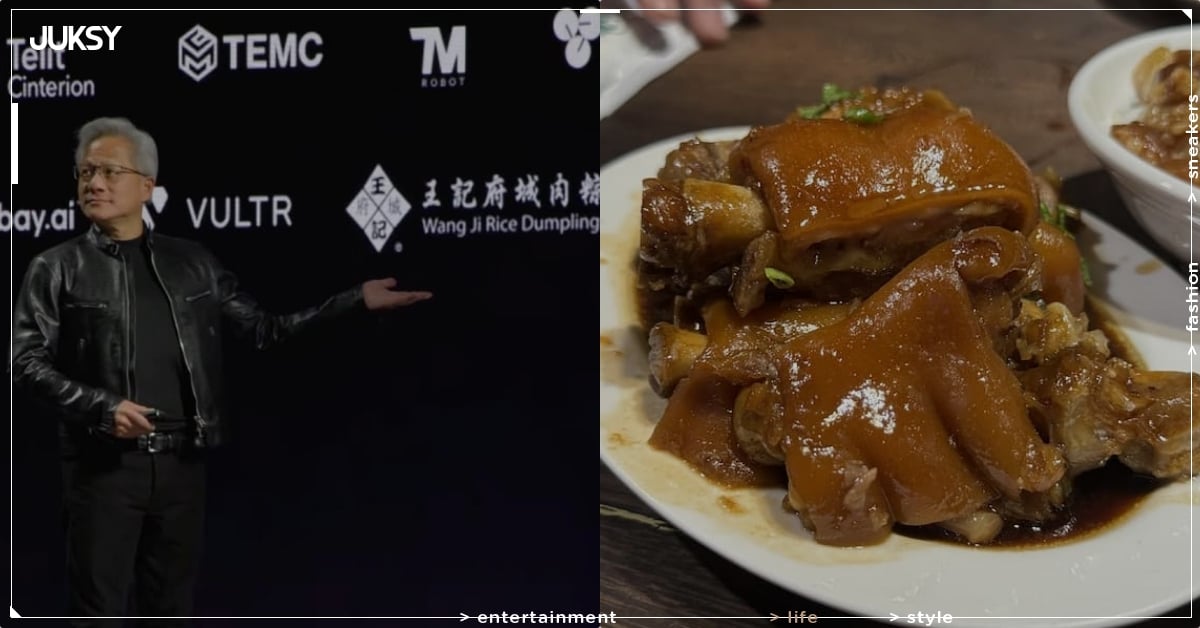 黃仁勳演講背板 ５家台灣美食大公開！網友：「所以股票代號是多少？」