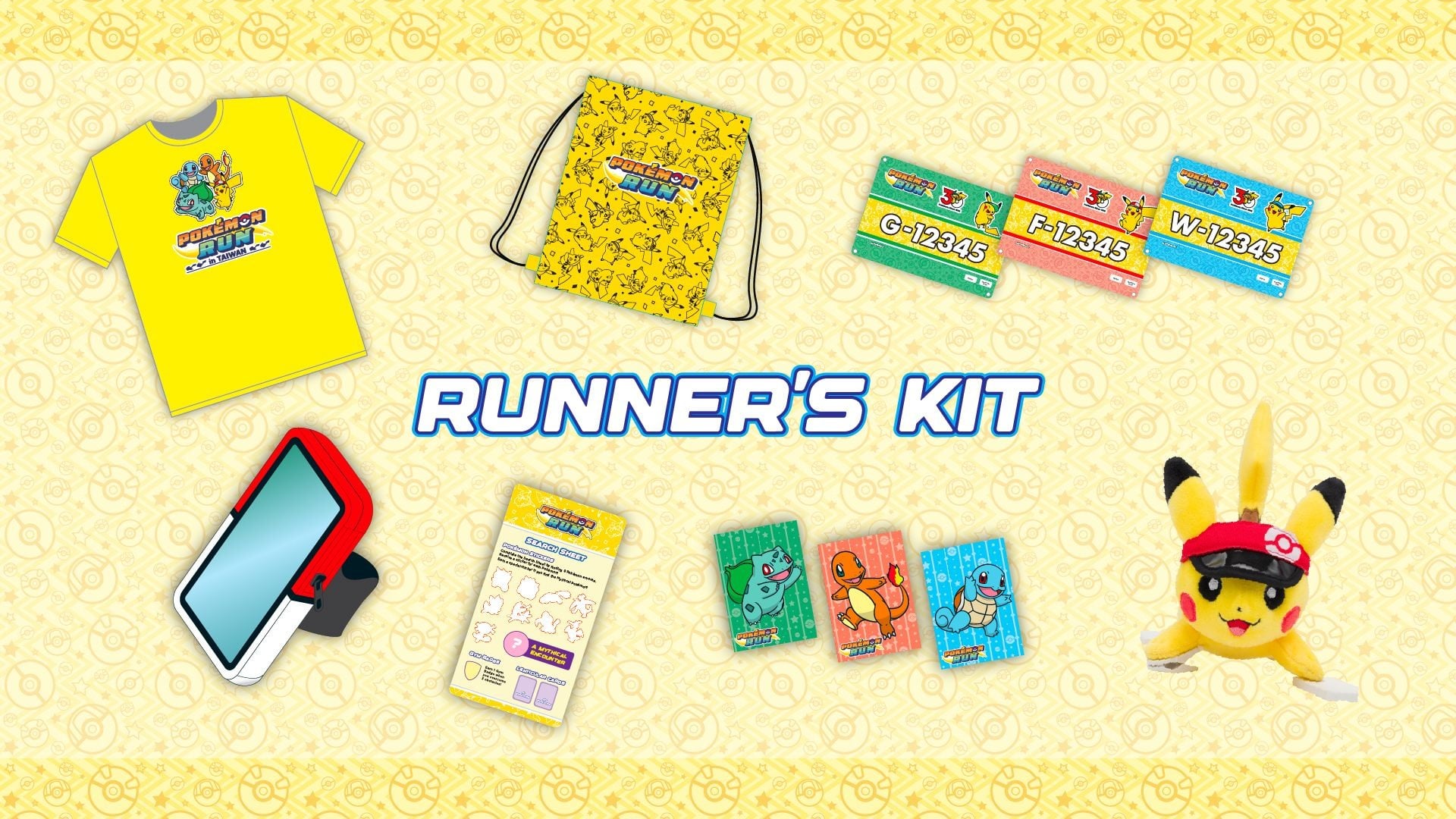 寶可夢 30 週年慶典台北站 10 月登場！PokéXciting 派對、路跑活動⋯完整資訊一次看！