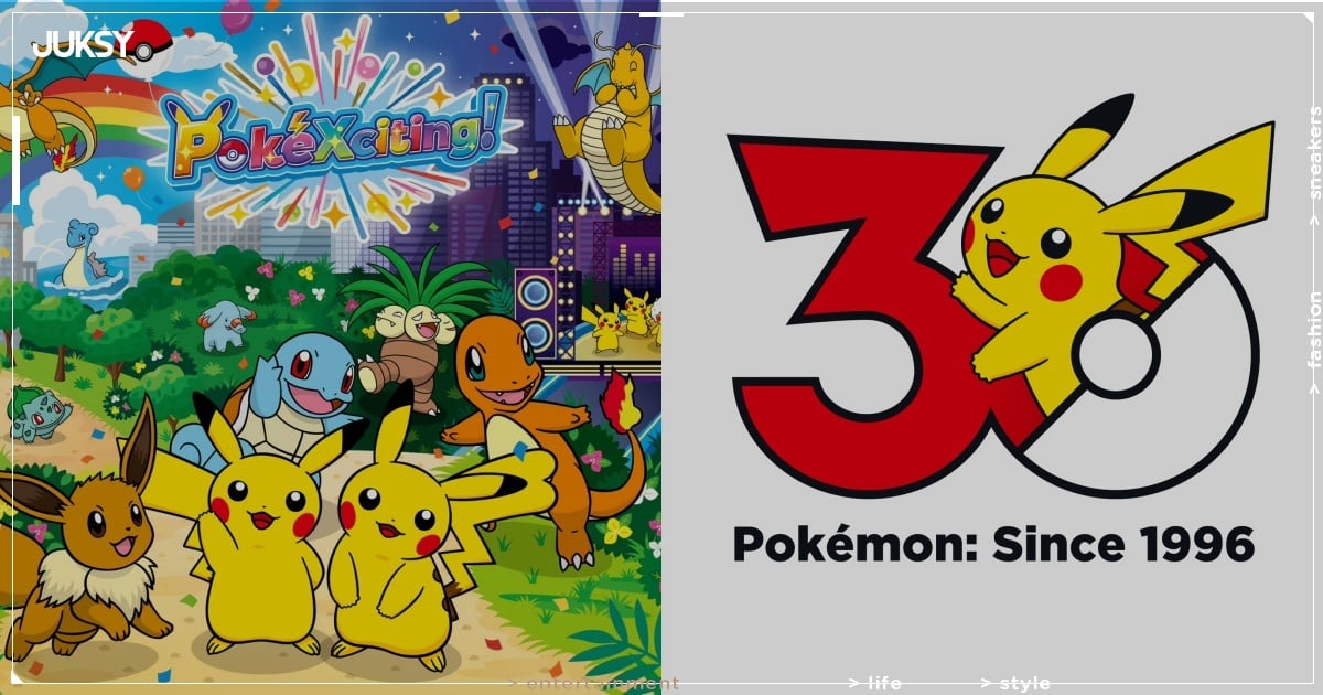 寶可夢 30 週年慶典台北站 10 月登場！PokéXciting 派對、路跑活動⋯完整資訊一次看！