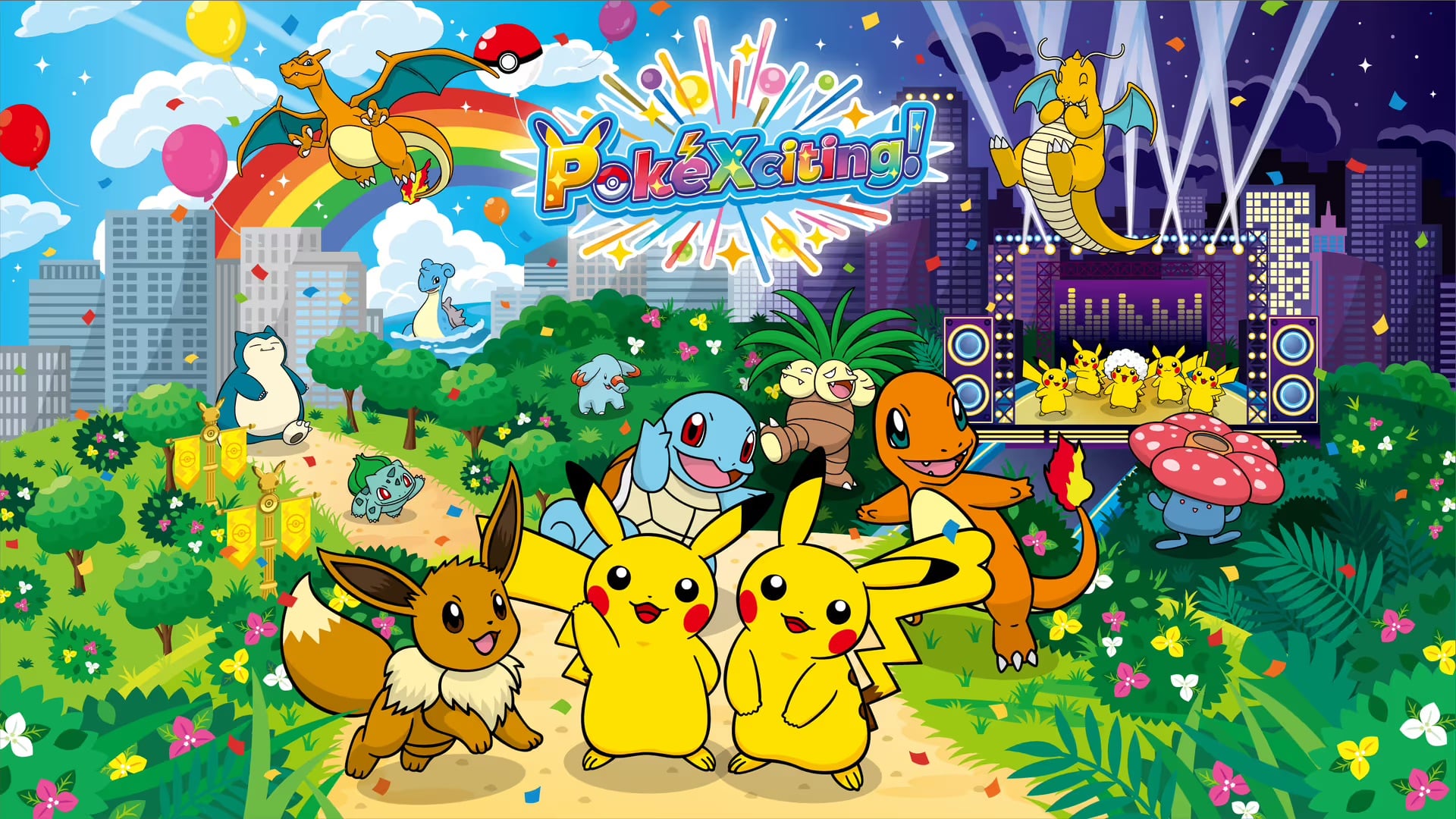 寶可夢 30 週年慶典台北站 10 月登場！PokéXciting 派對、路跑活動⋯完整資訊一次看！