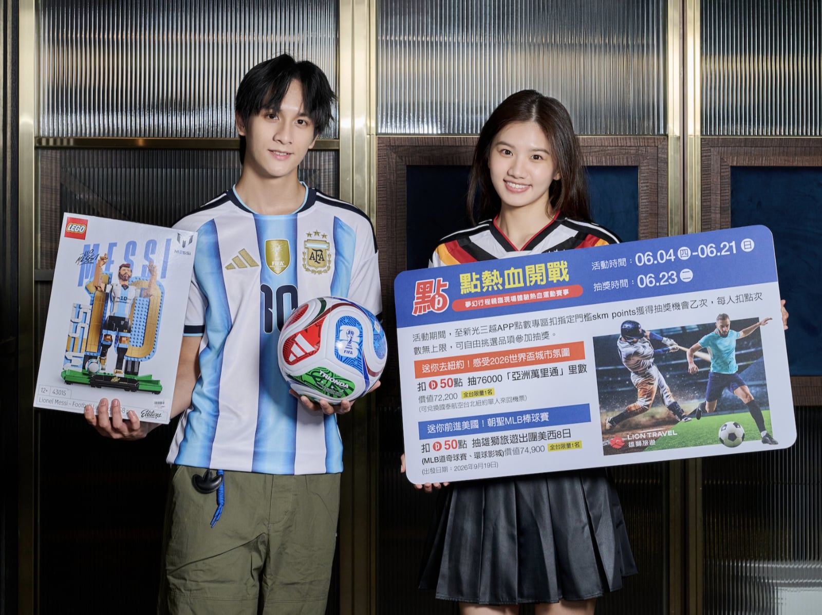 體感逼近 40 度更要一起熱血追世足！新光三越《年中慶點》6/4 重磅登場，解鎖質感男女的「雙熱生存指南」！