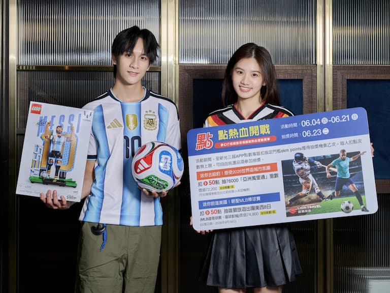 體感逼近 40 度更要一起熱血追世足！新光三越《年中慶點》6/4 重磅登場，解鎖質感男女的「雙熱生存指南」！