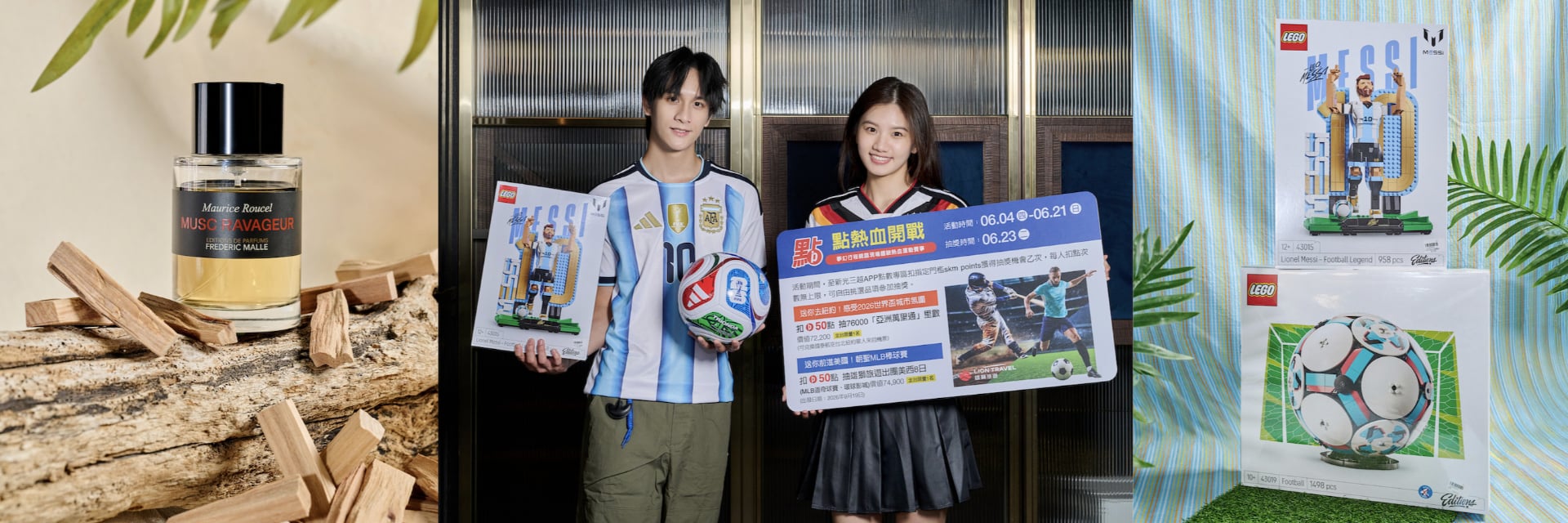 體感逼近 40 度更要一起熱血追世足！新光三越《年中慶點》6/4 重磅登場，解鎖質感男女的「雙熱生存指南」！