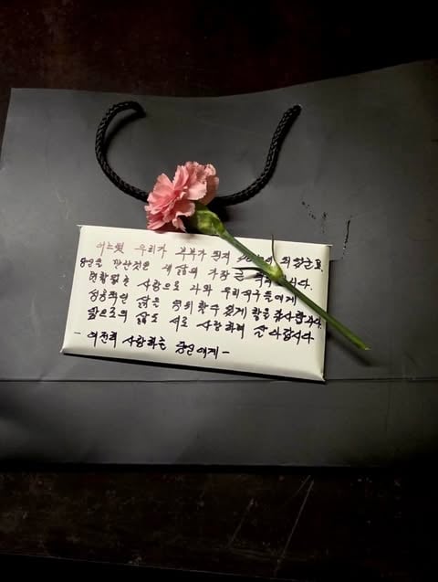 BIGBANG GD 曬父親 40 年前寫給母親的情書！一句「深愛的公主」閃瞎全網！
