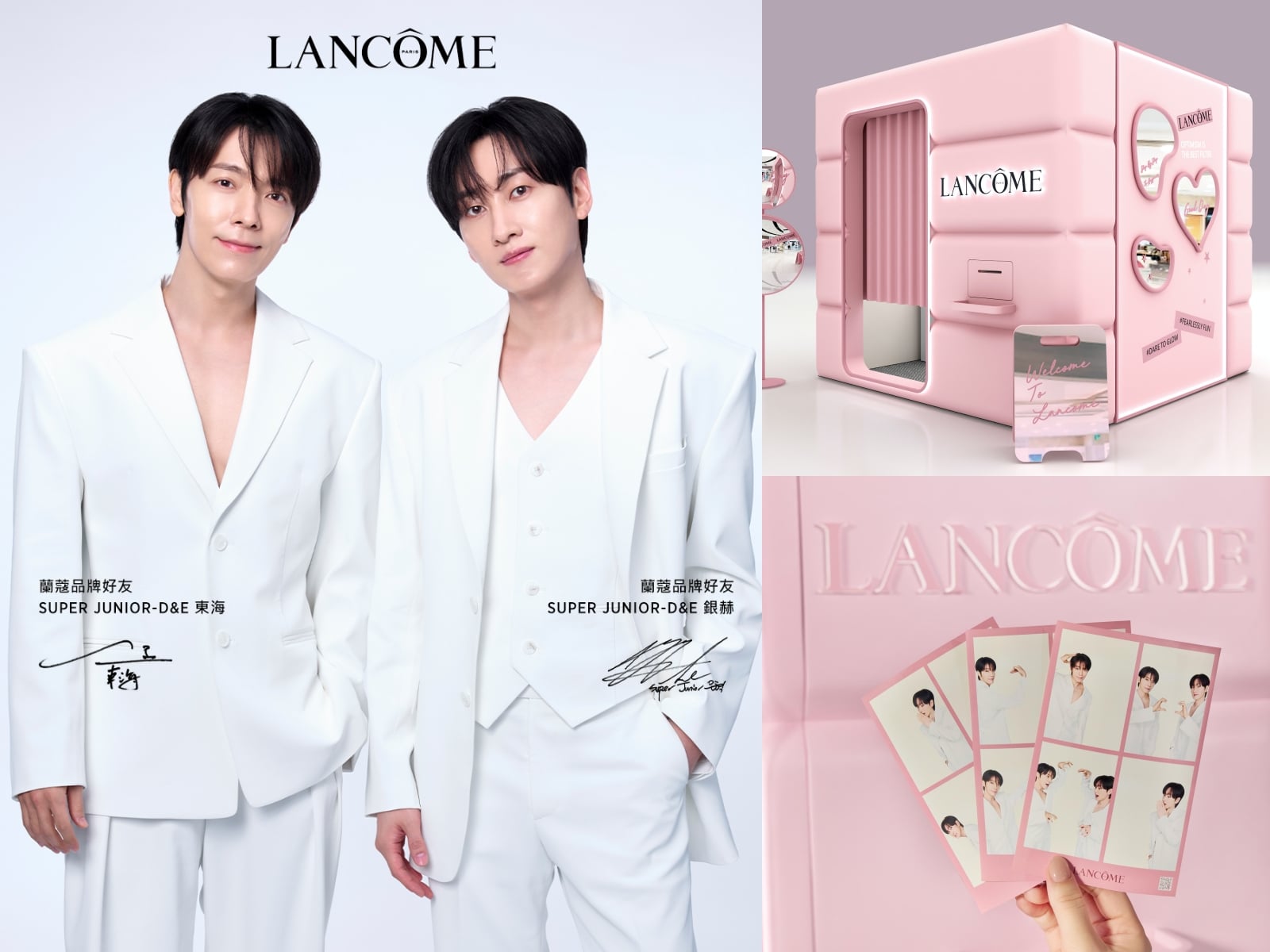 SUPER JUNIOR-D&E 現身「LANCOME X D&E 幸福快閃店」！獨家監製蘭蔻人生四格&全息合影沉浸體驗！
