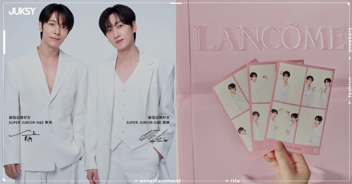 SUPER JUNIOR-D&E 現身「LANCOME X D&E 幸福快閃店」！獨家監製蘭蔻人生四格&全息合影沉浸體驗！