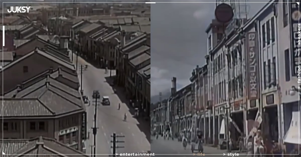 台灣 100 年前街景超珍貴畫面曝光！網友大讚：「乾淨又有秩序！」