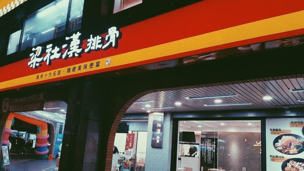 梁社漢排骨官網網址竟叫「buygood」！網友秒懂諧音梗笑翻：「台灣人你贏了！」