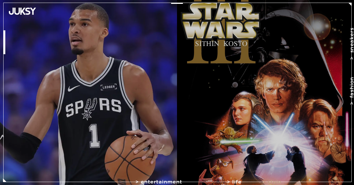 NBA／文班亞馬是《星際大戰》死忠粉！親自揭露最愛片單，竟把這部排第一？！