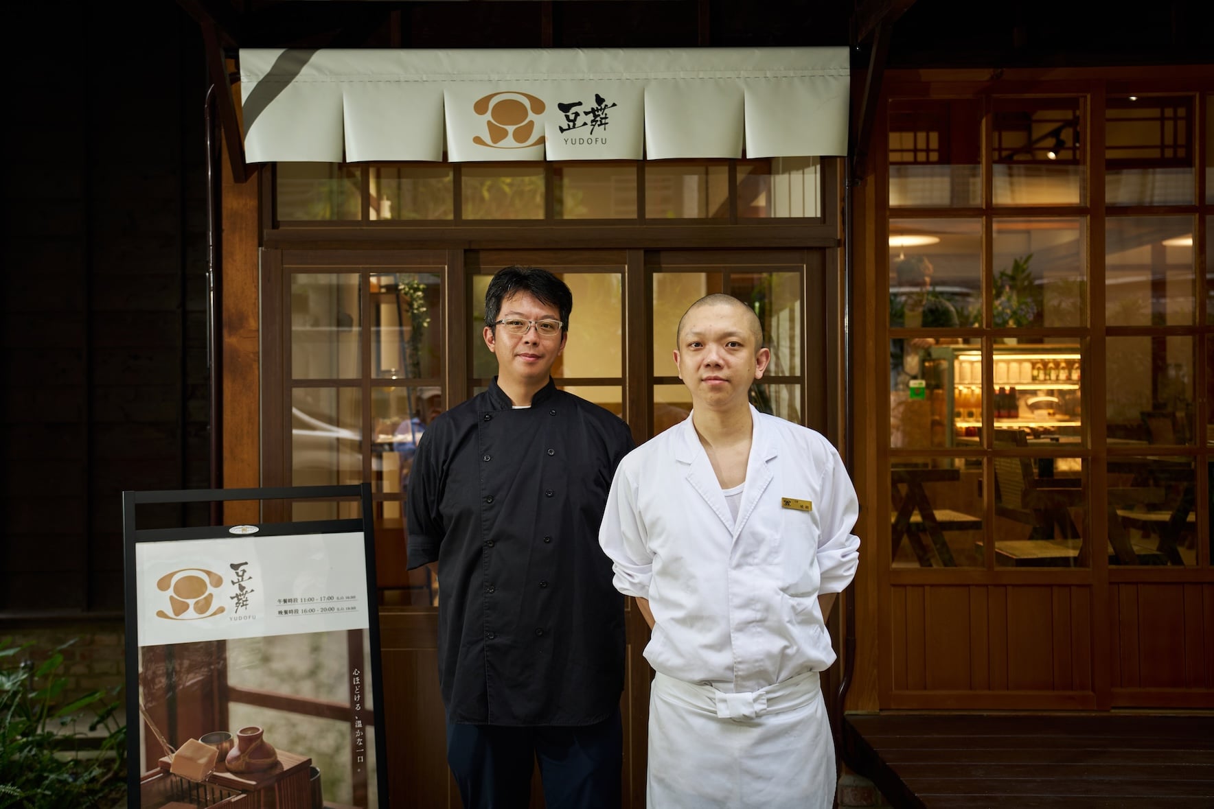 豆舞 YUDOFU 湯豆腐｜隱身光在錦町園區的「日式湯豆腐」料理，最新菜單一次看！