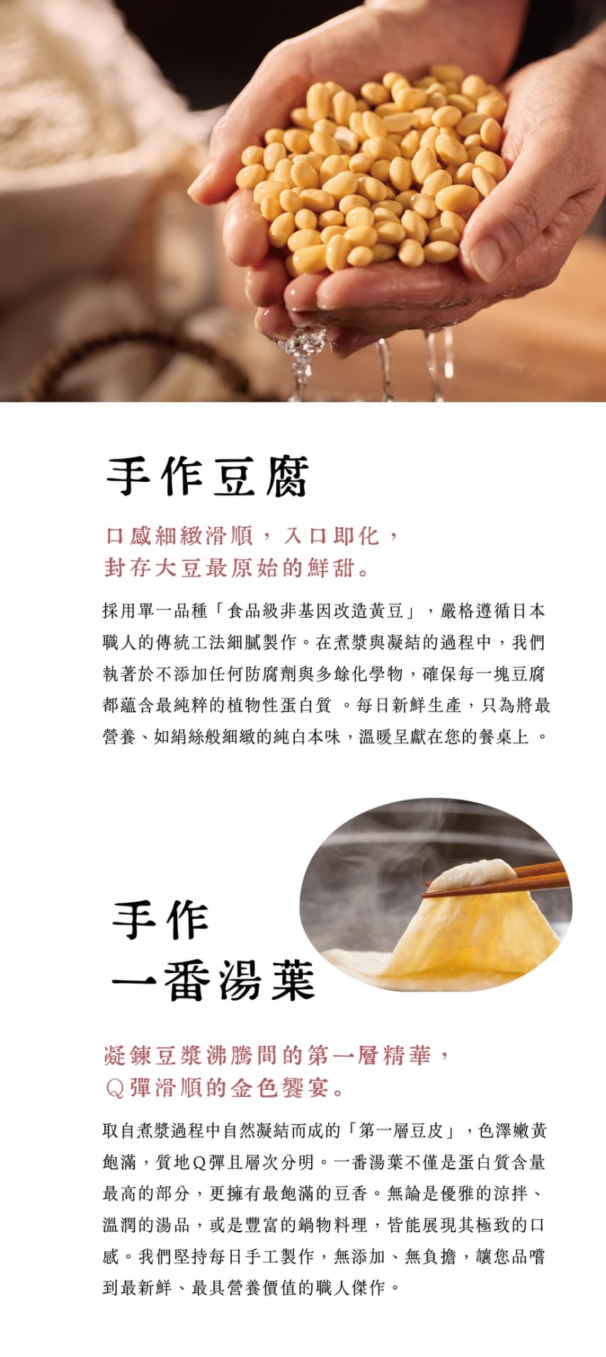豆舞 YUDOFU 湯豆腐｜隱身光在錦町園區的「日式湯豆腐」料理，最新菜單一次看！