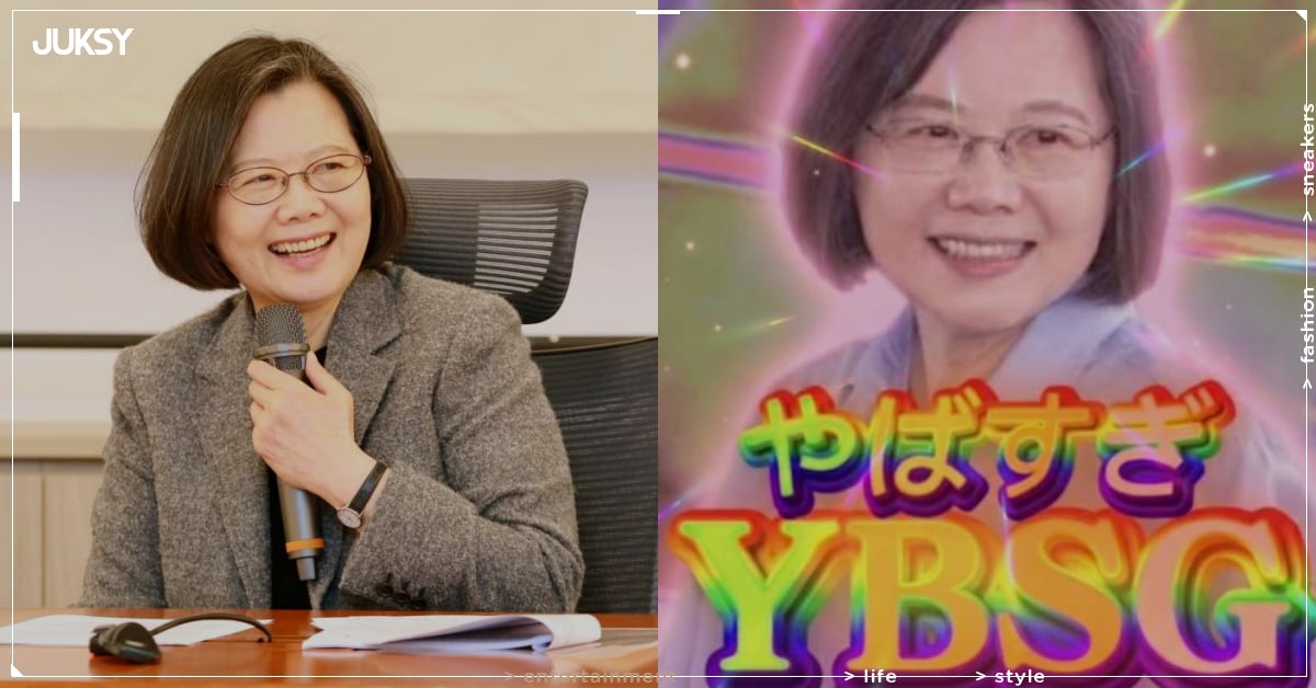 蔡英文一句「YBSG」掀全網熱議！親揭真實意思，還自製哏圖狂吸百萬瀏覽！