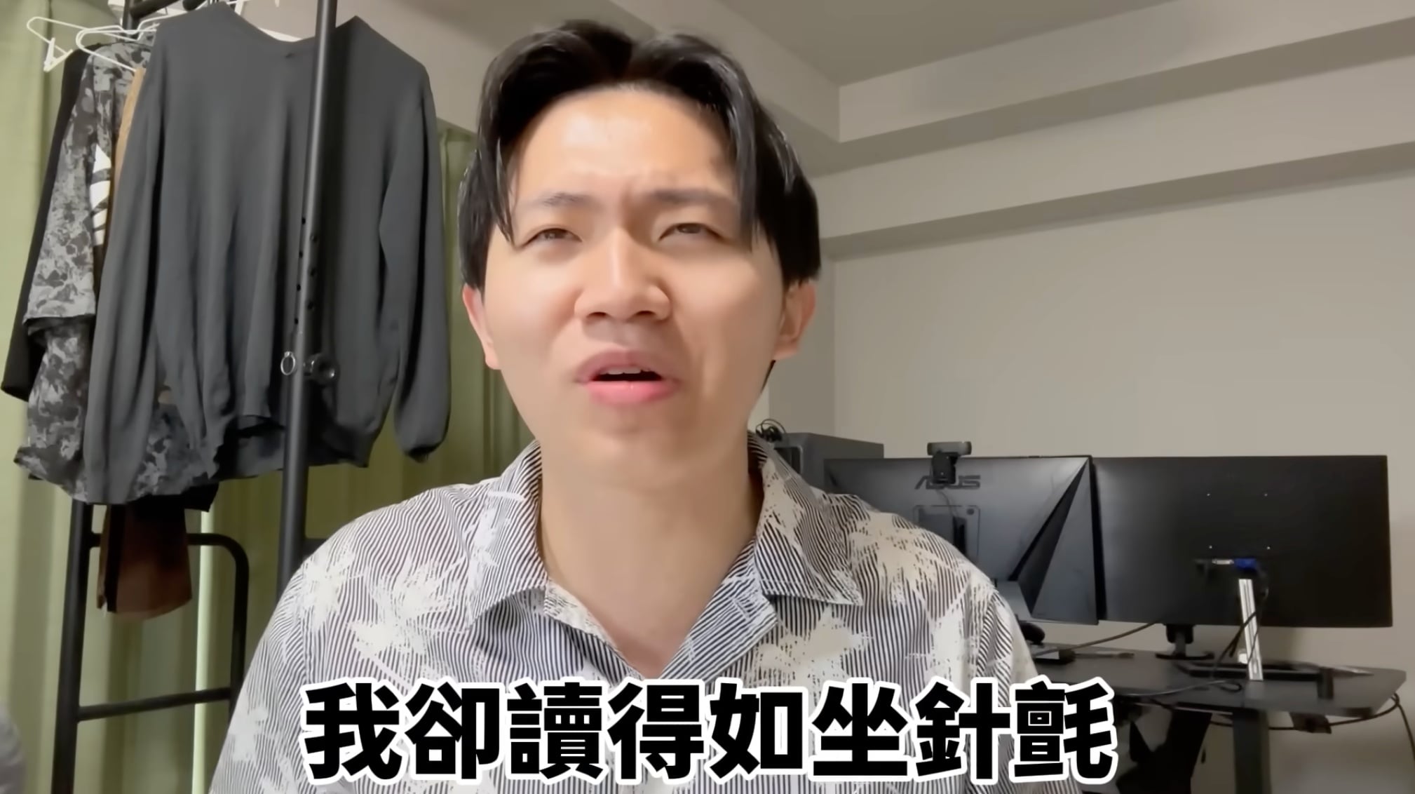 台灣 YTR 多米多羅公審黃山料的書！犀利批評文筆超爛＋劇情鬼打牆「只有 0 分！」