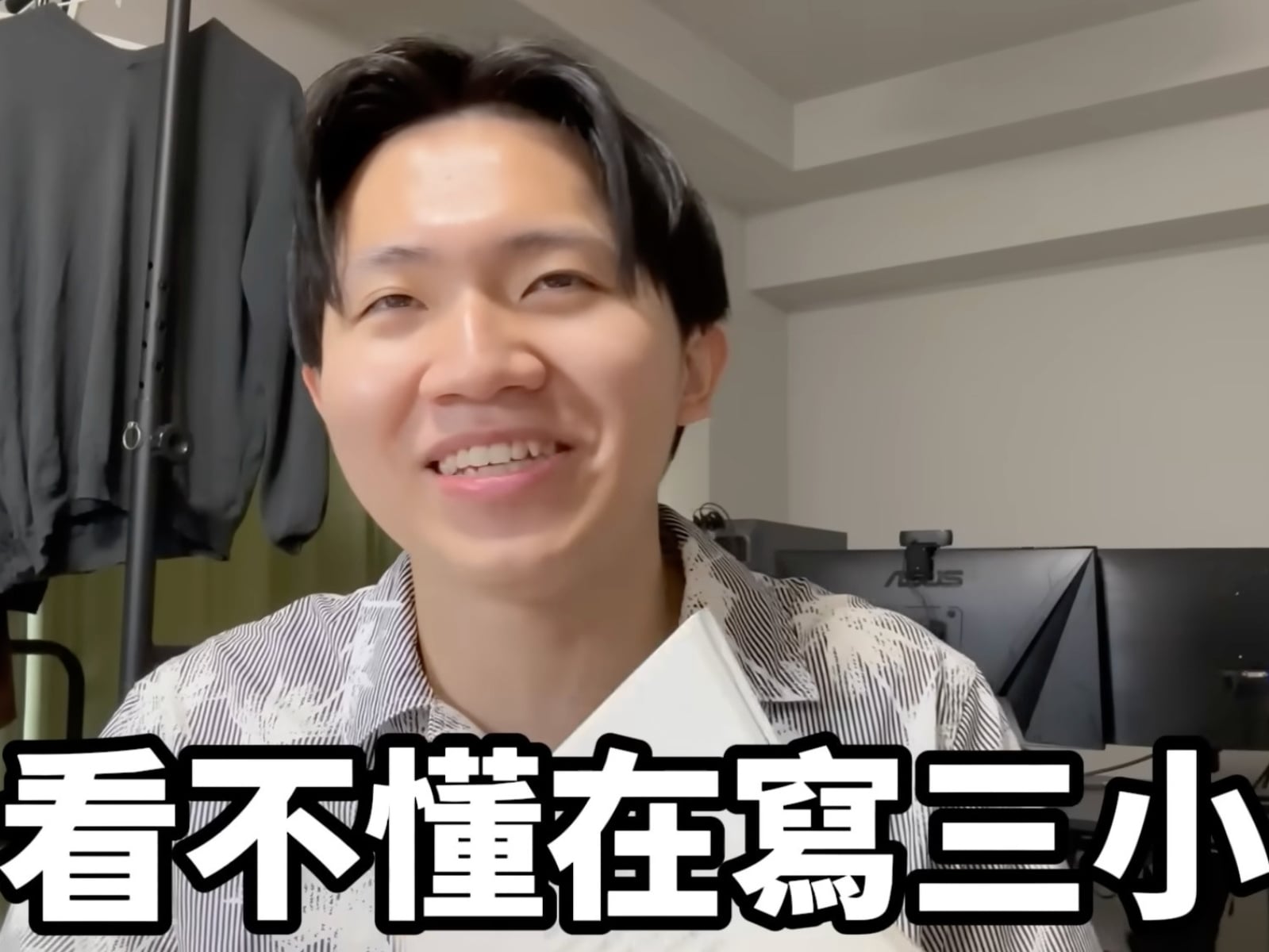 台灣 YTR 多米多羅公審黃山料的書！犀利批評文筆超爛＋劇情鬼打牆「只有 0 分！」