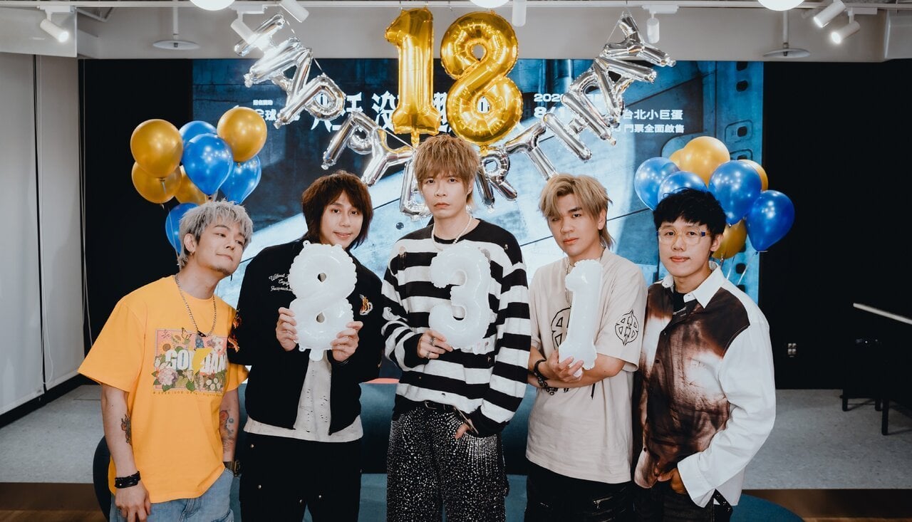 八三夭成軍18歲重返小巨蛋!神秘嘉賓曝光、阿璞穿制服登台,門票今日開搶