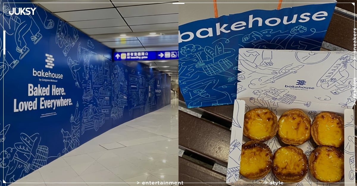 香港機場開設 Bakehouse 蛋撻專賣店！網讚：「以後不用在市區排隊了！」
