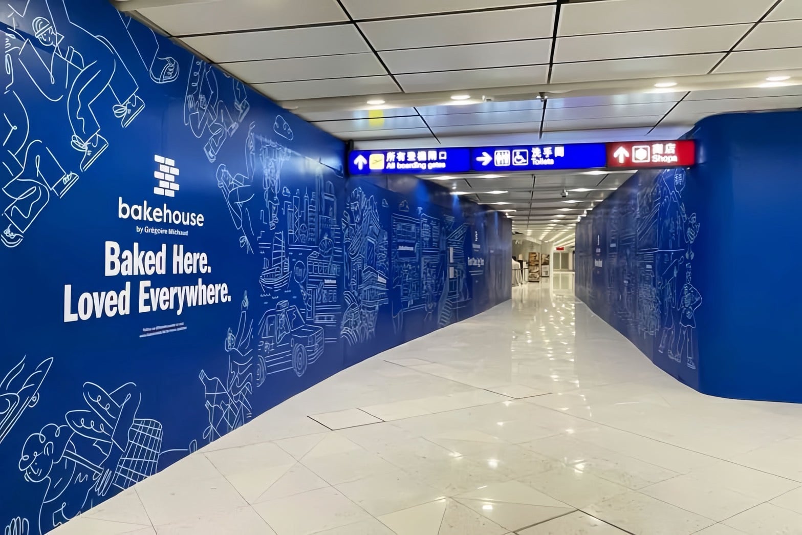 香港機場開設 Bakehouse 蛋撻專賣店！網讚：「以後不用在市區排隊了！」
