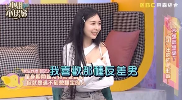 Albee 斷開賀瓏桃花不斷！公開理想型坦言：「約會對象過不了百日！」