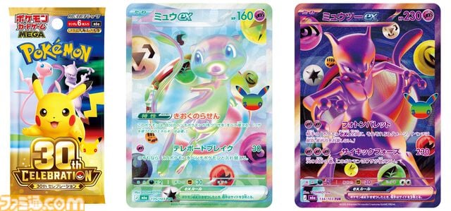 寶可夢卡牌 30 週年擴充包 9 月登場！夢幻 ex、超夢 ex FUR 稀有閃卡率先曝光