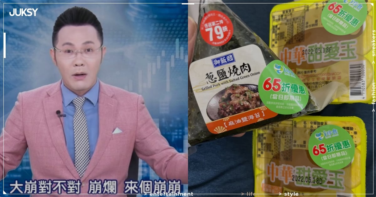 Threads 網友整理 4 大超商連鎖賣場打折時段:7-11 i 珍食、全家友善時光⋯一篇攻略!