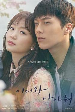 《鐵拳教育》秦基周身高 170 公分、曾任職三星、當過記者、和 IU 合作展露頭角⋯7 件事快認識!