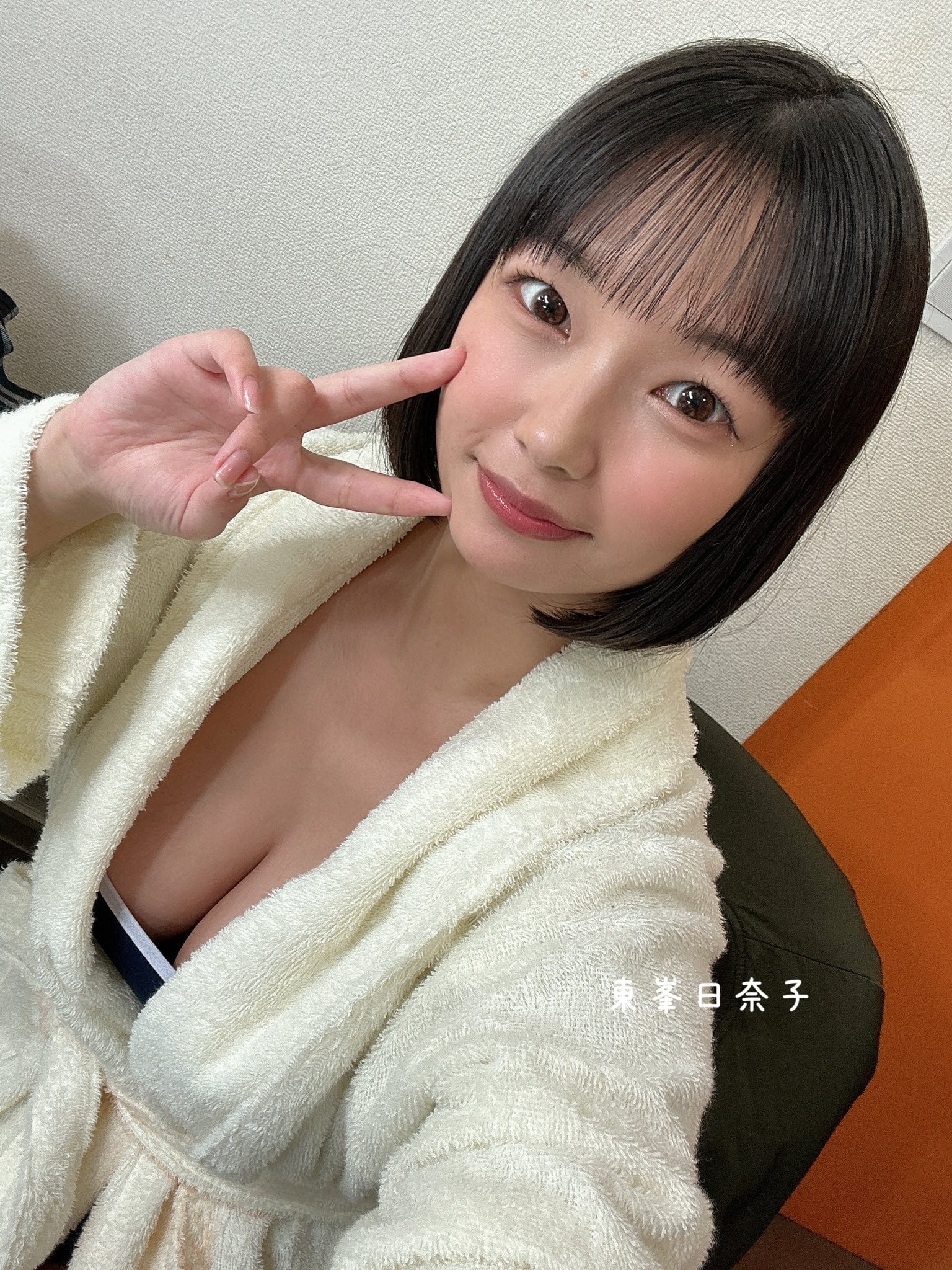 東峯日奈子