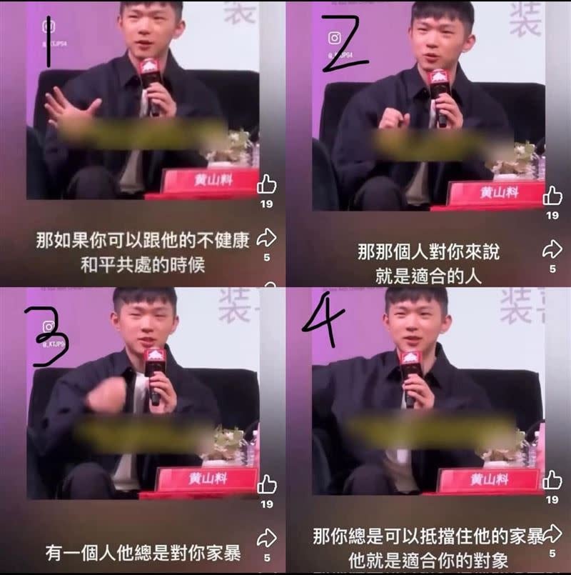 多米多羅黃山料書評影片引熱議！曾拿過世界冠軍、被挖掘的契機⋯現象級作家 5 件事快認識！